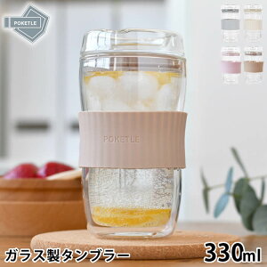 ^u[ KX |Pg r[h 330 KXRbv ϔM Wt POKETLE IȂ X[u d\ H@Ή  ₷ ۗ BPAt[ _uEH[ ݌ ۉ Vv