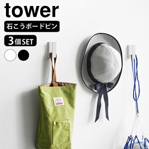 y105̓|Cgő10{ՁzǊ| tbN EH[tbN ^[ 3g ΂{[hǑΉ tower ΍p{[h tbN  ǖʎ[ tbN | 1688 1689 ^[V[Y  