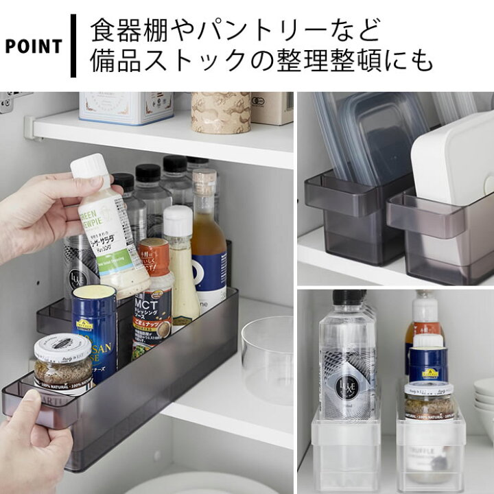 楽天市場】冷蔵庫 内 ケース 冷蔵庫中収納ケース タワー S 仕切り付き 