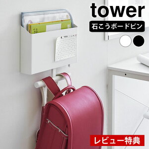 y125̓|Cgő10{Ձzyr[Ttz hZ [ EH[t@C{bNXhZnK[ ^[ ΂{[hǑΉ tower hZbN nK[ ǖʎ