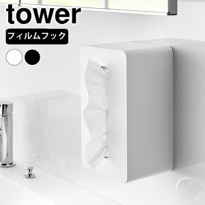 �y1/15�̓|�C���g�ő�10�{�Ձ�z�y�[�p�[�^�I�� �P�[�X �t�B�����t�b�N�N�����W���O�^�I���P�[�X �^���[ tower �t�B�����t�b�N ���� �N�����W���O�^�I�� �^���[�V���[�Y �R����� yamazaki ���}