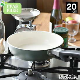 フライパン セラミック 京セラ セラミック フライパン 20cm ガス火専用 PFASフリー 20cm おすすめ セラブレッド 金属ヘラ おしゃれ 軽い お手入れ簡単 安心 焦げ付きにくい PFASFREE セラミック加工 安全 KYOCERA フッ素不使用