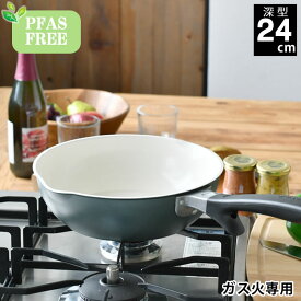 フライパン セラミック 京セラ セラミック フライパン 24cm 深型 ガス火専用 PFASフリー フッ素不使用 安心 PFASFREE セラミック加工 金属ヘラ お手入れ簡単 おしゃれ 焦げ付きにくい 24cm 軽い おすすめ KYOCERA セラブレッド 安全