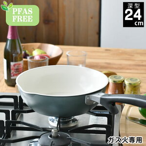 tCp Z~bN Z Z~bN tCp 24cm [^ KXΐp PFASt[ tbfsgp S PFASFREE Z~bNH w ȒP  łtɂ 24cm y 