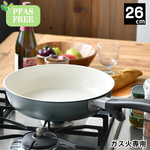 フライパン セラミック 京セラ セラミック フライパン 26cm ガス火専用 PFASフリー 金属ヘラ 安全 おしゃれ フッ素不使用 セラブレッド お手入れ簡単 KYOCERA 26cm おすすめ 軽い PFASFREE セラミック