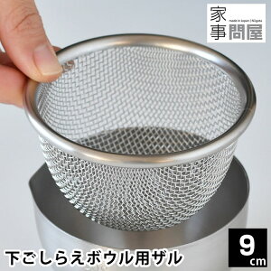  XeX Ǝ≮ 炦{EpU 9cm U { Lb`c[ th Lb`ObY O ؂ ٓ 炵 rt ~j RpNg v H@Ή 