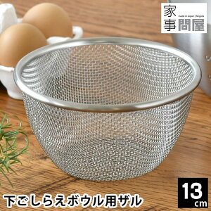  XeX Ǝ≮ 炦{EpU 13cm U { ٓ Lb`ObY  v th Lb`c[ ؂ Ԃ O rt H@Ή RpNg