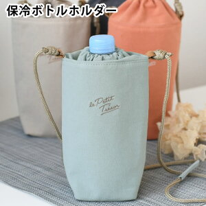 y11/25̓|Cgő10{Ձzybg{gz_[ Tuq g] ۗ{gz_[ ybg{gV_[  Jo[ Y 600ml  w fB[X Vo[R[e