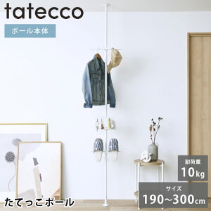 ˂_ c tatecco ^ebR Ă|[ { ˂_ 3m TCR-21WH LbYnK[  ȃXy[X Vv  }bgzCg cς_ X q dx{[h 