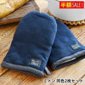 [zSALE]  Tuq RfBJX O~g 2Zbg  jO u[  100 ̓ Vv ̓ ~g Lb`