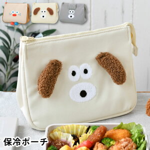 ランチバッグ 保冷 ブランチブラザー ランチポーチ 保冷バッグ お弁当 保温 保冷 小学生 中学生 高校生 癒し お弁当袋 保冷剤 中国 メッシュポケット 社会人 通勤 通学 チャック 大人 子ども