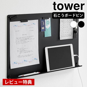 y9/20̓|Cgő10{Ձzyr[Ttz vg [ EH[vg{[h ^[ g[t ΂{[hǑΉ tower wK wZ qǂ Ԋ R yamazaki }Wc 