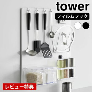 y121̓|Cgő10{Ձzyr[Ttz Lb`pl  tBtbNX`[pl ^[ tower X`[pl }Olbg [   ǖʃpl ȃXy