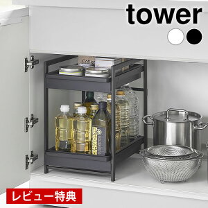 yr[Ttz VN [ VNXChbN ^[ 2i tower XCh Lb`bN [bN I R yamazaki }Wc ʑ䉺  ȃXy[X o 䏊 1