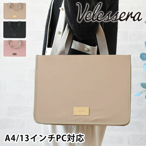 PCobO  VELESSERA FZ ItBXobO A4TCY13C`PCΉ g[gobO ^ubg ʋ ʊw  킢 [ rWlXobO y y p\RobO KWFbg