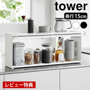 y1015̓|Cgő10{Ձzyr[Ttz JE^[[ bN OJLb`JE^[[bN ^[ D15 tower s15cm X tbv ^[V[Y R