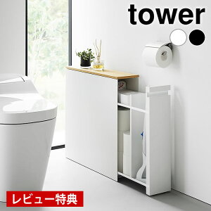 yr[Ttz gC [ BgCo[ ^[ tower Tj^[   o gCbN B e RpNg X JE^[ 1426 1427 R yamazaki