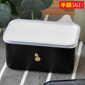 [zSALE]킾 ݂ Rۃt[hRei Tuq ۑe _[NuE Ђ傤 a  H@Ή `{bNX   { aH fU[g 