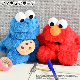 NICI ニキ ペンケース 筆箱 ニキ ペンケース 高校生 中学生 エルモ クッキーモンスター 文具 セサミストリート キャラクター ぬいぐるみ 筆箱 プレゼント 小物入れ ふでばこ ぬいぐるみ かわいい フィギュアポーチ グッズ