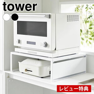 yr[Ttz W [ I[uWbN ^[ tower W WbN ƓdbN R yamazaki }Wc  Vv JE^[ }Olbg[ ^