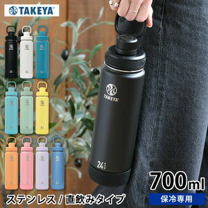 yr[Ttz  X|[c ^PtXN ANeBuC2 700ml /24oz  XeX  L ɂ VR[op[  ۗ p ^fM nh X|[ch