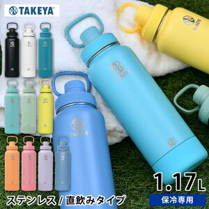 yr[Ttz  X|[c ^PtXN ANeBuC2 1170ml /40oz  XeX AEghA L nh VR[op[ X|[chN ۗ p ^fM  