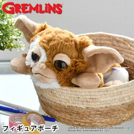 NICI ニキ ペンケース 高校生 中学生 筆箱 ニキ ペンケース ギズモ ステーショナリー フィギュアポーチ かわいい ふでばこ キャラクター ぬいぐるみ 筆箱 プレゼント 文具 ぬいぐるみ グレムリン グッズ 小物入れ