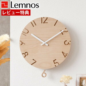 yr[Ttz |v  Lemnos mX CARVED SWING WOOD J[hXEBOEbh Uqv |v Uq Uqv  { Vv Ebh  rO v 