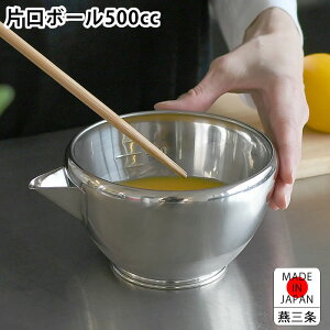  {[ J_ Ќ{[ XeX 500cc  {[ Ă {[ { O hbVO pi ڐt vʃJbv 炦 I[XeX 