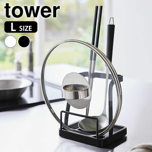 WX^h &ӂX^h ^[ L tower ʃX^h ӂX^h ӂz_[ Wu ܒu t^ ^[V[Y ꎞu 1551 1552 R yamazaki }Wc 