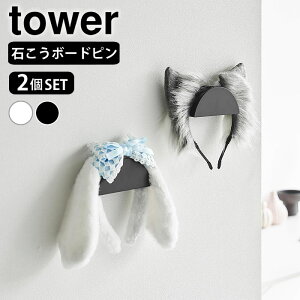 EH[bN  EH[J`[V&Xqz_[ ^[ 2g ΂{[hǑΉ tower [I  Ǌ| fBXvC 1889 1890 ybgpi Xq J`[V ^[V[Y 