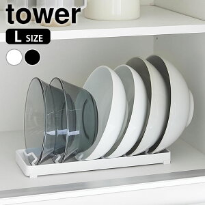 HX^h oX^h ^[ L tower o X^h H헧 Lb` [ ^[V[Y o 傫 HI o ĂĎ[ VN R yamazaki }Wc ǂԂ 
