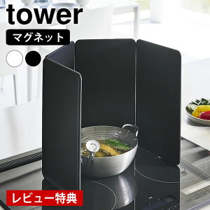 y121̓|Cgő10{ՁzWK[h  }OlbgWK[h ^[ 4pl tower Lk }Olbg O R yamazaki }Wc pl ό` 1456 1457 ^[V