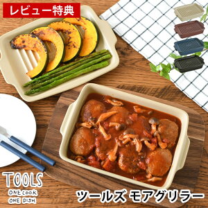 yr[Ttz Op  Ă O c[Y AO[ TOOLS MORE GRILLER Og[ { Wt t^t Ă O[ GRILLER CuLNtg M  ϔM  