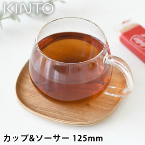 KINTO Lg[ UNITEA Jbv&\[T[ 125mm EB[ eB[EFA ϔMKX g R[q[ VR JtF mXbv eB[^C  v[g Zbg