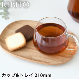 KINTO Lg[ UNITEA Jbv&gC 210mm EB[ eB[EFA ϔMKX JtF Zbg VR g[ v[g mXbv eB[^C g R[q[
