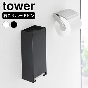 y9/20̓|Cgő10{ՁzTj^[ [ EH[peBCi[z_[ ^[ ΂{[hǑΉ tower G`Pbg ivL gC[ Vv R yamazaki }Wc 