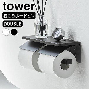 yr[Ttz gCbgy[p[z_[  EH[gCbgy[p[z_[ ^[ _u ΂{[hǑΉ tower _u gCpi It [I 1299 1300 R 