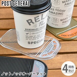 y1210̓|Cgő10{ՁzzV[g |XgWFl POST GENERAL mbgmbNI[o[}bg 4Zbg R[X^[  X}zX^h   Lv Q R