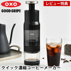 �y���r���[���T�t�z �R�[�q�[���[�J�[ �G�A�[�v���X �I�N�\�[ �N�C�b�N�Z�k�R�[�q�[���[�J�[ �R�[�q�[�v���X ���o�� �d���s�v �X�e�����X�t�B���^�[ �����^�� �蓮�� �ȒP 4�l�� �Z�k�R�[