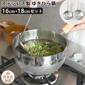 y121̓|Cgő10{Ձzᕽ XeX qVE XeXᕽZbg 16cm 18cm  IH 䂫Ђ Zbg i  Ў ڐ y KX O tbNt