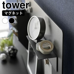 }OlbgI ^[ X`[plΉ tower }Olbg I L I fBXvC R yamazaki }Wc  ዾ ȃXy[X Vv 10094 10095 ^[V[Y ǖ fXN 