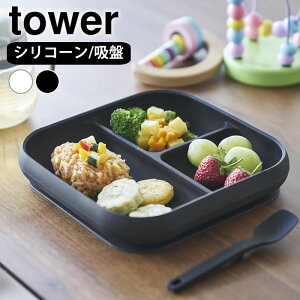 zՕtVR[xr[t[hg[ ^[ tower xr[ H Ԃ ЂԂȂ H R yamazaki }Wc dqWΉ ^[V[Y VR 10049 10050 H@Ή