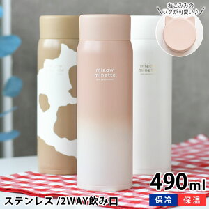 y1210̓|Cgő10{Ձz}O{g  Tuq ɂႨ ˂݂݃XeX}O{g 490ml  ^d\   킢 lR ۗ ۉ 􂢂₷ 