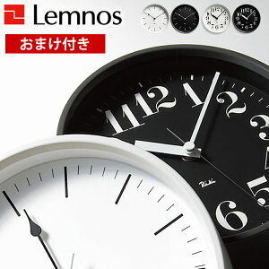 掛け時計 Lemnos レムノス リキスチールクロック WR08-24 WR08-25 タカタレムノス 電波 渡辺力 壁掛け 時計 おしゃれ 雑貨 北欧 掛時計 RIKI シンプル
