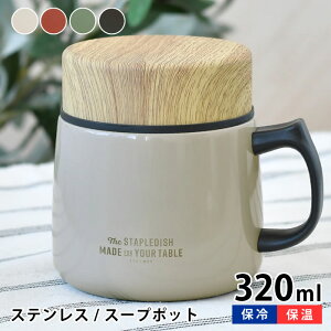 X[vW[ 300ml Tuq XeCvj XeXX[v}O|bg ۗۉ X[v ڐ t ٓ  킢 320ml t[hW[ `W[ L 