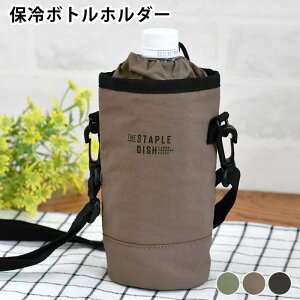 ybg{g ۗ V_[ Tuq XeCvj ۗ{gz_[ ۗ|[` ۗobO PEVA ^ v I΍ MǑ΍ y 킢 500ml 600ml ۉ 