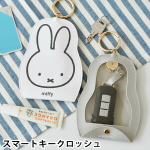 L[P[X fB[X miffy ~btB[PUX}[gL[NbV [t X}[gL[|[` X}[gL[ [ t |[` 킢 L[Jo[ v h~ JM  L[