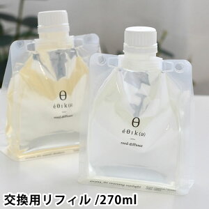 ディフューザー おしゃれ 芳香剤 スティック エシカ ディフューザーリフィル ルームフレグランス 長持ち ギフト 部屋 玄関 ジャスミン インテリア エッセンシャルオイル 詰め替え 交換 容器