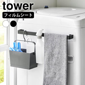 tBV[g^InK[ ^[ W43 tower ^InK[ ʏ ^I| Lb` ^I 10023 10024 ӂ| R yamazaki }Wc W [ oX}bg @ Ǌ| V